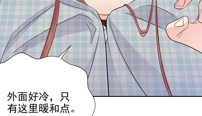重生只为追影帝韩漫全集-176.走近一点无删减无遮挡章节图片 