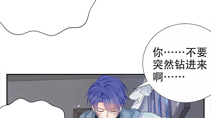 重生只为追影帝韩漫全集-176.走近一点无删减无遮挡章节图片 