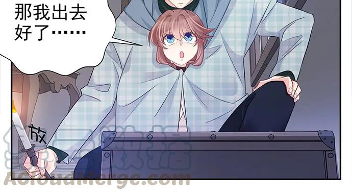 重生只为追影帝韩漫全集-176.走近一点无删减无遮挡章节图片 