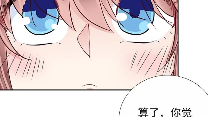 重生只为追影帝韩漫全集-176.走近一点无删减无遮挡章节图片 