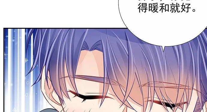 重生只为追影帝韩漫全集-176.走近一点无删减无遮挡章节图片 