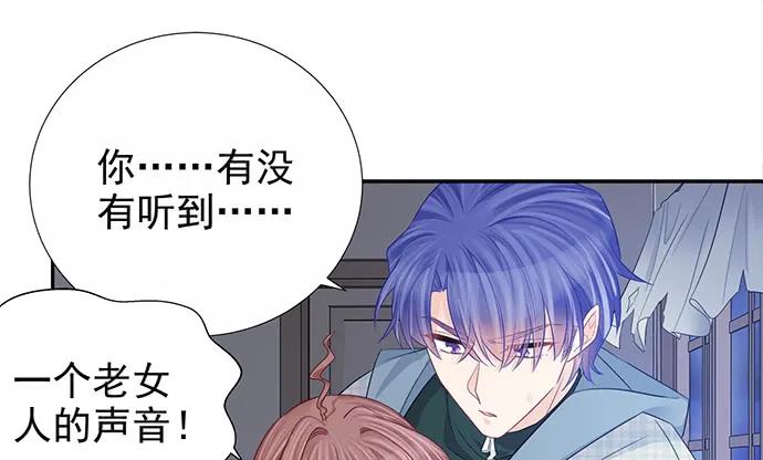 重生只为追影帝韩漫全集-176.走近一点无删减无遮挡章节图片 