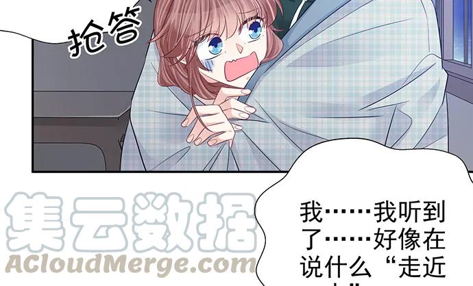 重生只为追影帝韩漫全集-176.走近一点无删减无遮挡章节图片 