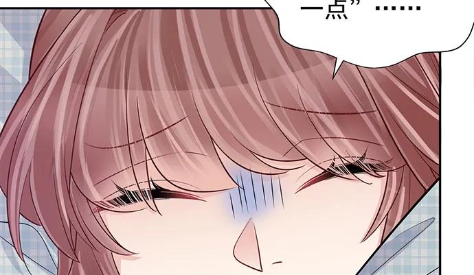 重生只为追影帝韩漫全集-176.走近一点无删减无遮挡章节图片 