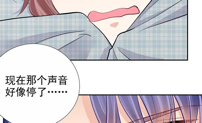 重生只为追影帝韩漫全集-176.走近一点无删减无遮挡章节图片 