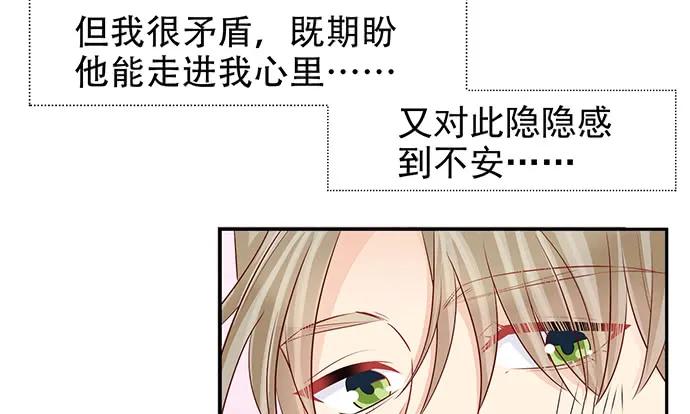 重生只为追影帝韩漫全集-177.小木箱里的故事无删减无遮挡章节图片 