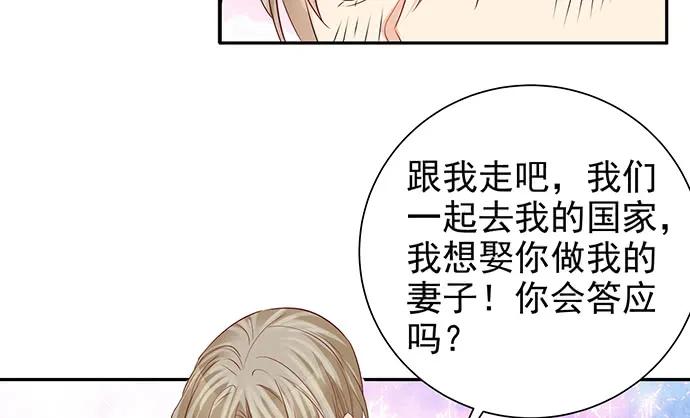 重生只为追影帝韩漫全集-177.小木箱里的故事无删减无遮挡章节图片 