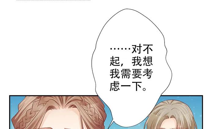 重生只为追影帝韩漫全集-177.小木箱里的故事无删减无遮挡章节图片 
