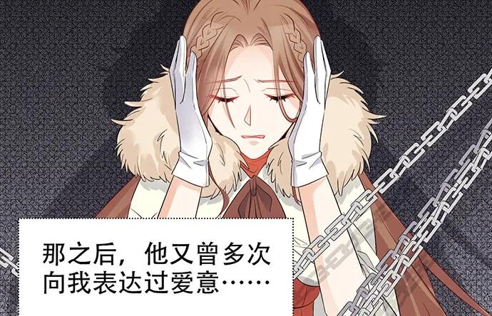 重生只为追影帝韩漫全集-177.小木箱里的故事无删减无遮挡章节图片 