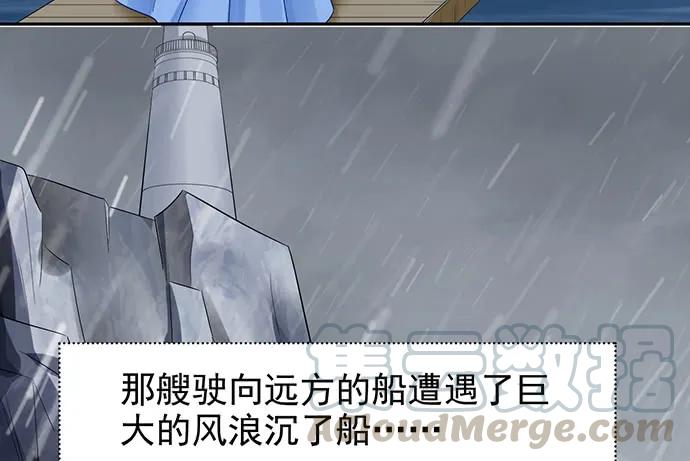 重生只为追影帝韩漫全集-177.小木箱里的故事无删减无遮挡章节图片 
