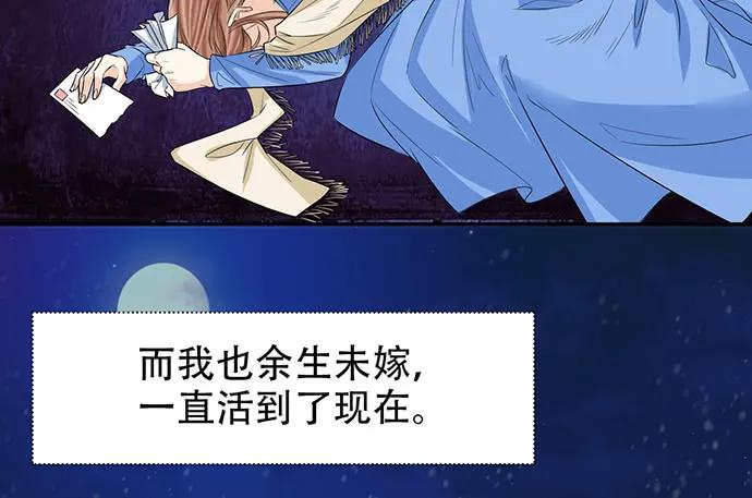 重生只为追影帝韩漫全集-177.小木箱里的故事无删减无遮挡章节图片 