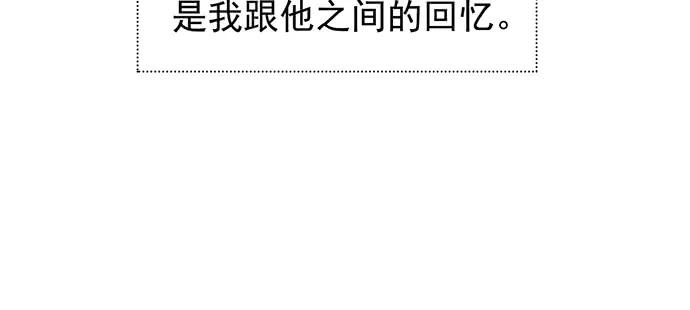 重生只为追影帝韩漫全集-177.小木箱里的故事无删减无遮挡章节图片 