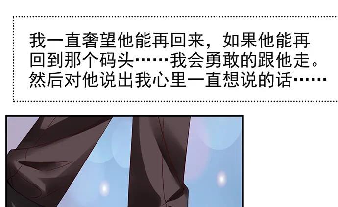 重生只为追影帝韩漫全集-177.小木箱里的故事无删减无遮挡章节图片 