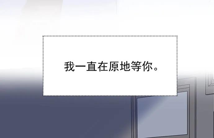 重生只为追影帝韩漫全集-177.小木箱里的故事无删减无遮挡章节图片 