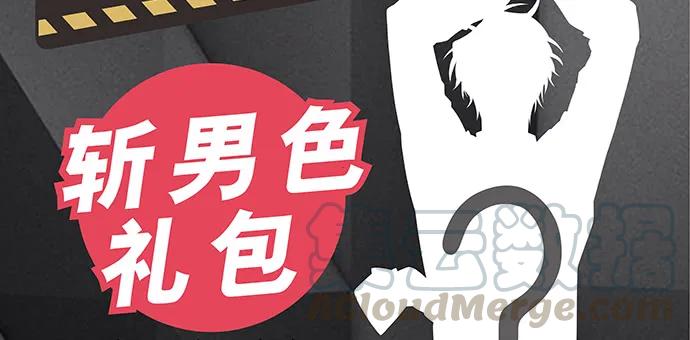 重生只为追影帝韩漫全集-177.小木箱里的故事无删减无遮挡章节图片 