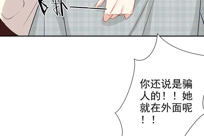 重生只为追影帝韩漫全集-177.小木箱里的故事无删减无遮挡章节图片 