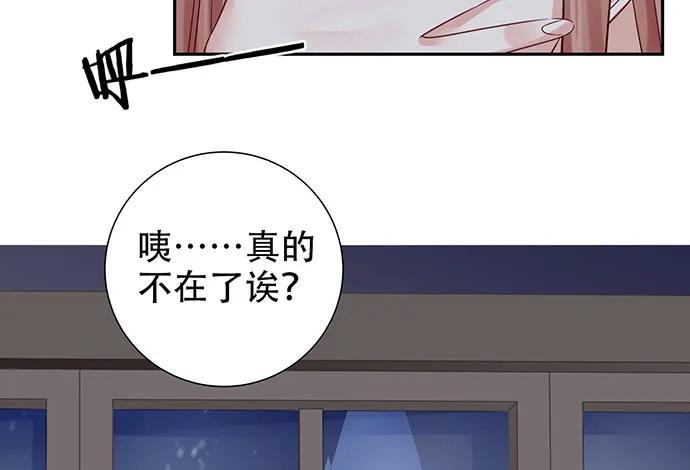 重生只为追影帝韩漫全集-177.小木箱里的故事无删减无遮挡章节图片 