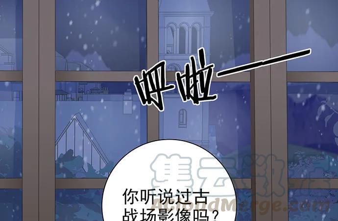 重生只为追影帝韩漫全集-177.小木箱里的故事无删减无遮挡章节图片 