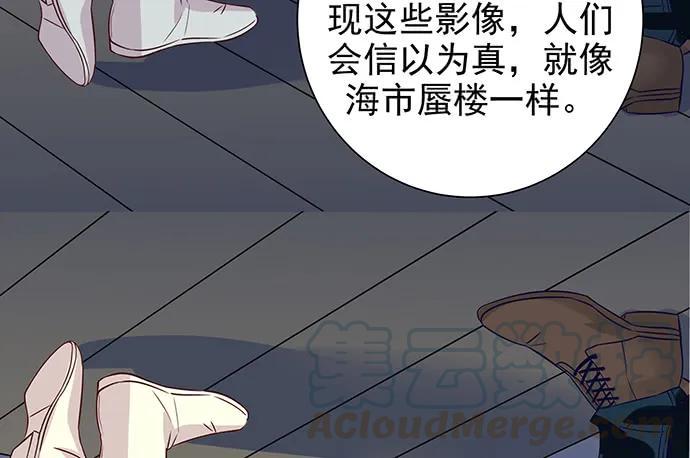 重生只为追影帝韩漫全集-177.小木箱里的故事无删减无遮挡章节图片 