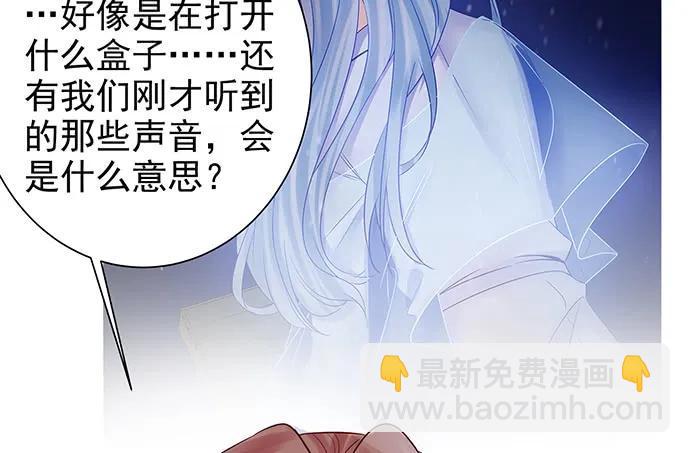重生只为追影帝韩漫全集-177.小木箱里的故事无删减无遮挡章节图片 