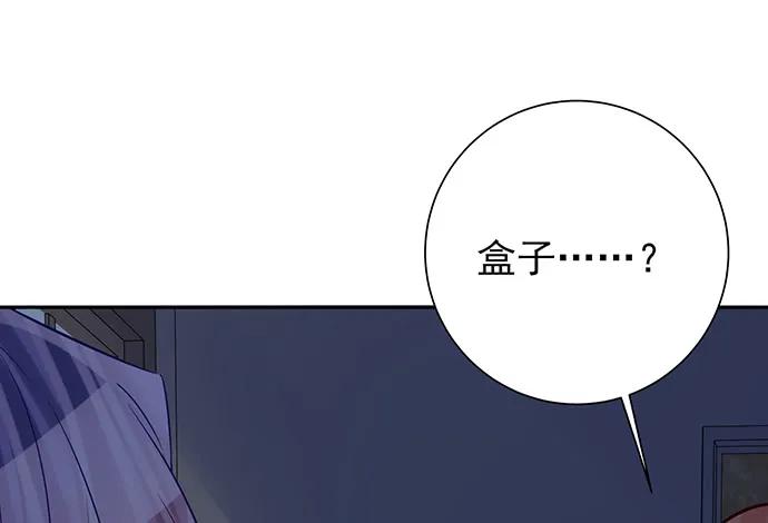 重生只为追影帝韩漫全集-177.小木箱里的故事无删减无遮挡章节图片 