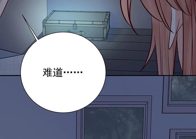 重生只为追影帝韩漫全集-177.小木箱里的故事无删减无遮挡章节图片 