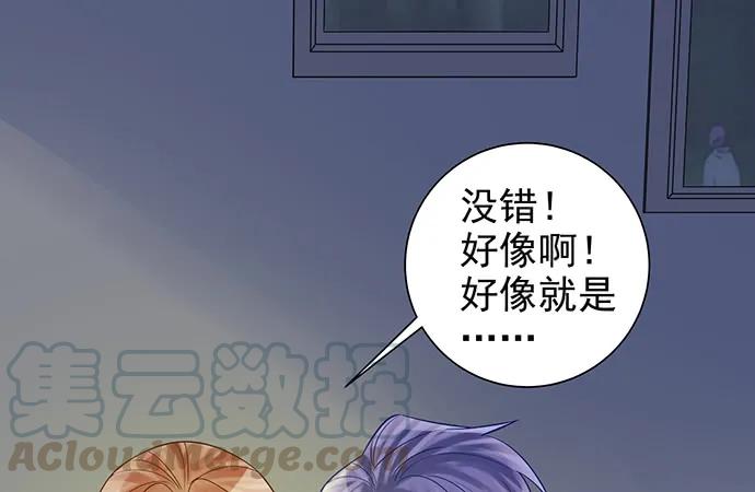 重生只为追影帝韩漫全集-177.小木箱里的故事无删减无遮挡章节图片 