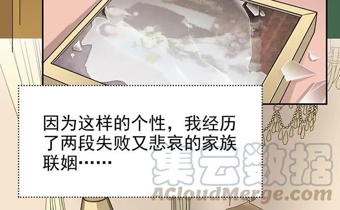 重生只为追影帝韩漫全集-177.小木箱里的故事无删减无遮挡章节图片 