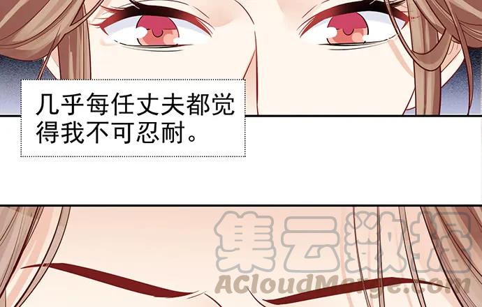 重生只为追影帝韩漫全集-177.小木箱里的故事无删减无遮挡章节图片 