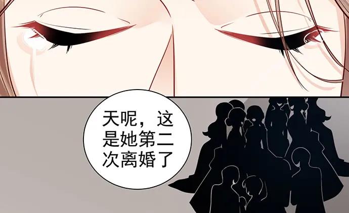 重生只为追影帝韩漫全集-177.小木箱里的故事无删减无遮挡章节图片 