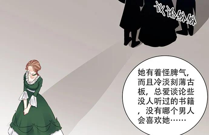 重生只为追影帝韩漫全集-177.小木箱里的故事无删减无遮挡章节图片 