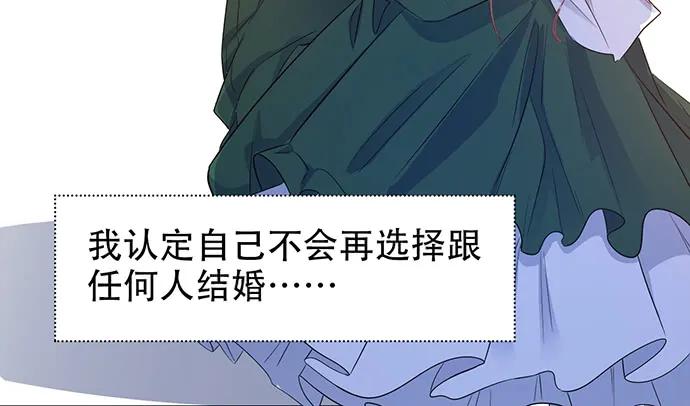 重生只为追影帝韩漫全集-177.小木箱里的故事无删减无遮挡章节图片 