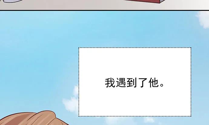 重生只为追影帝韩漫全集-177.小木箱里的故事无删减无遮挡章节图片 