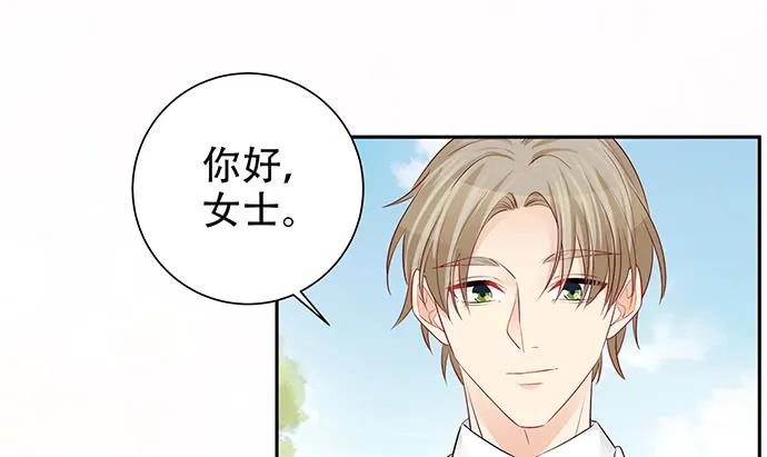 重生只为追影帝韩漫全集-177.小木箱里的故事无删减无遮挡章节图片 
