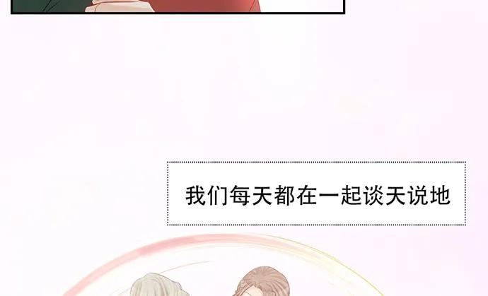 重生只为追影帝韩漫全集-177.小木箱里的故事无删减无遮挡章节图片 