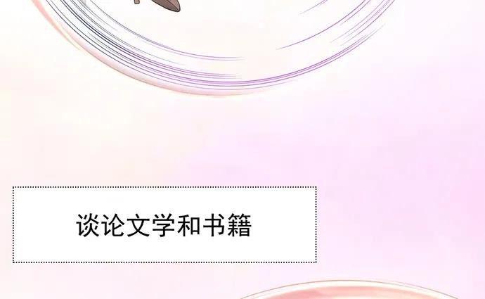 重生只为追影帝韩漫全集-177.小木箱里的故事无删减无遮挡章节图片 
