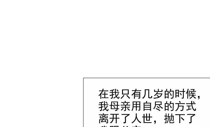 重生只为追影帝韩漫全集-178.逝者与生无删减无遮挡章节图片 