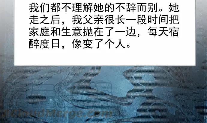 重生只为追影帝韩漫全集-178.逝者与生无删减无遮挡章节图片 