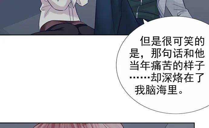 重生只为追影帝韩漫全集-178.逝者与生无删减无遮挡章节图片 
