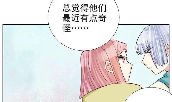 重生只为追影帝韩漫全集-180.你的回答是…？无删减无遮挡章节图片 