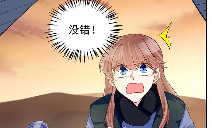 重生只为追影帝韩漫全集-180.你的回答是…？无删减无遮挡章节图片 
