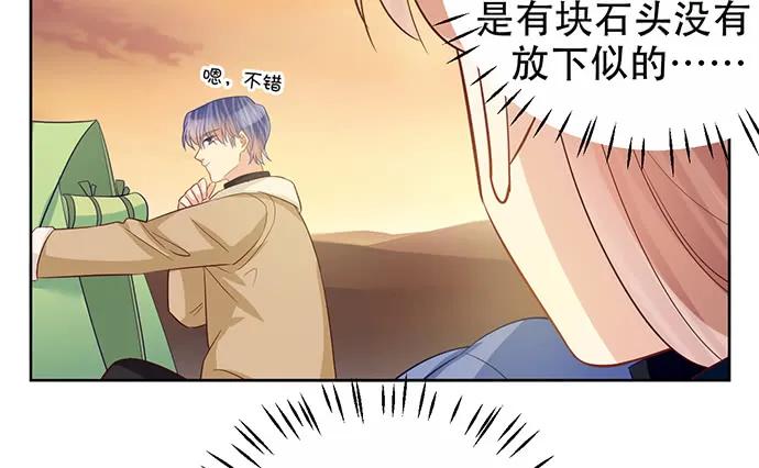 重生只为追影帝韩漫全集-180.你的回答是…？无删减无遮挡章节图片 
