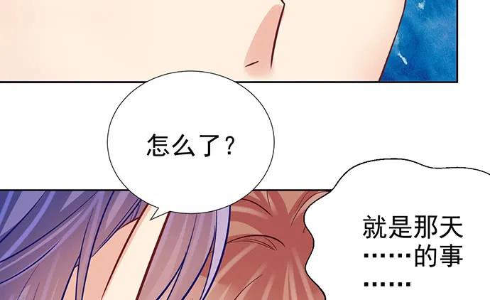 重生只为追影帝韩漫全集-180.你的回答是…？无删减无遮挡章节图片 