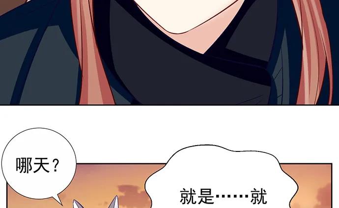 重生只为追影帝韩漫全集-180.你的回答是…？无删减无遮挡章节图片 