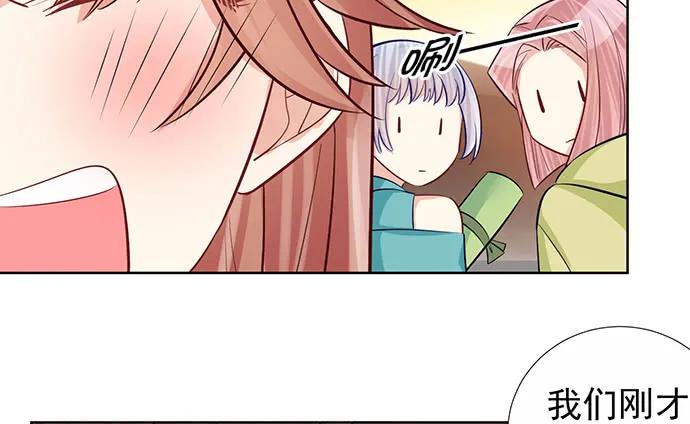 重生只为追影帝韩漫全集-180.你的回答是…？无删减无遮挡章节图片 