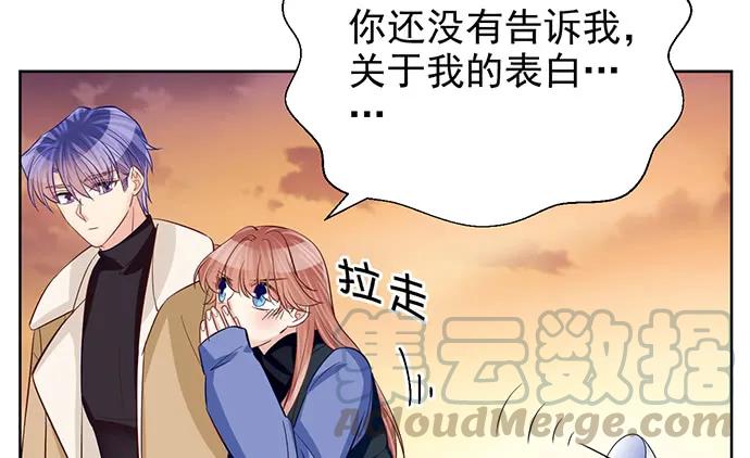 重生只为追影帝韩漫全集-180.你的回答是…？无删减无遮挡章节图片 