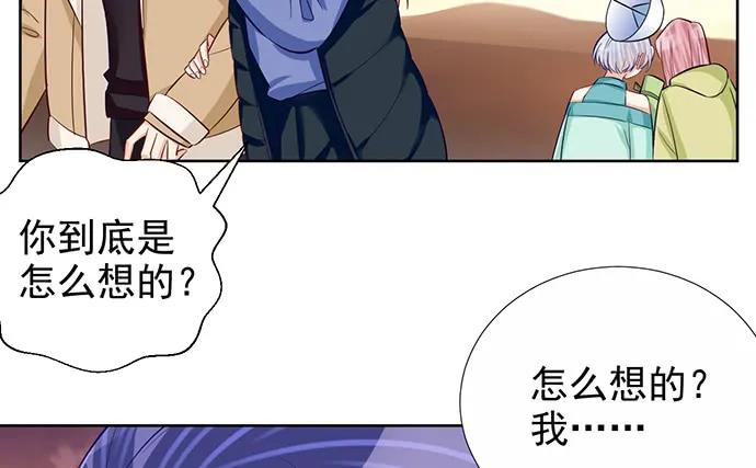 重生只为追影帝韩漫全集-180.你的回答是…？无删减无遮挡章节图片 