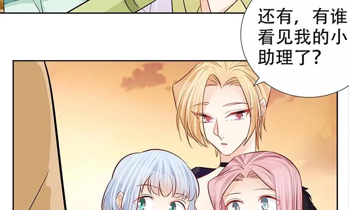 重生只为追影帝韩漫全集-180.你的回答是…？无删减无遮挡章节图片 