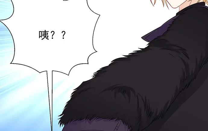 重生只为追影帝韩漫全集-180.你的回答是…？无删减无遮挡章节图片 