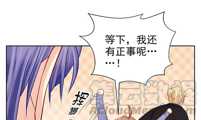 重生只为追影帝韩漫全集-180.你的回答是…？无删减无遮挡章节图片 